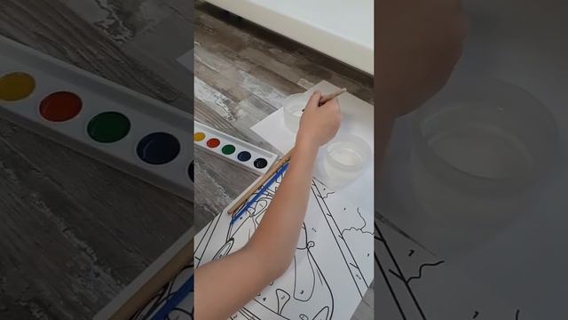Раскраска акварельными красками по номерам