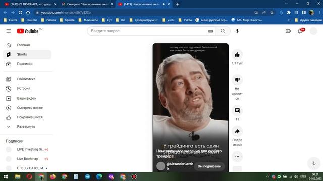 ger смотреть онлайн