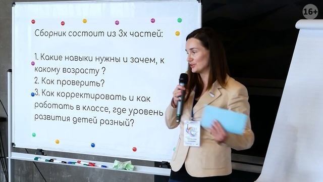 КАЛЕНДАРЬ ИНТЕЛЛЕКТУАЛЬНОГО РАЗВИТИЯ | Анна Решетникова — LivreCon 2019
