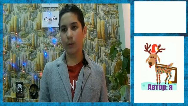 Новогодний подкаст►Поздравление подписчиков►2017-2018 смотреть онлайн