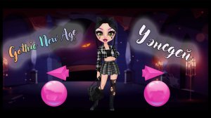 Уэнсдей: Gothic New Age