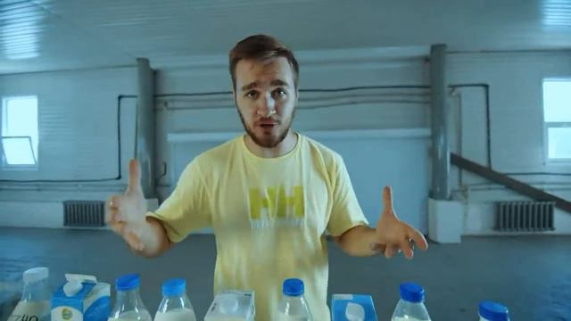 Проверил молоко из супермаркета на качество-реакция на Дюшес смотреть онлайн