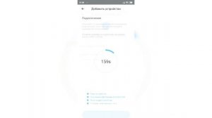 Управление воротами голосом. Привет Siri. Окей ok Google. eWeLink Sonoff пульт для ворот автоматика