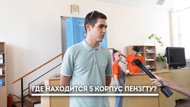 Ролевая игра "Первокурсник" 2022