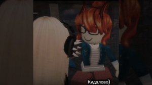 Вот такие подруги...