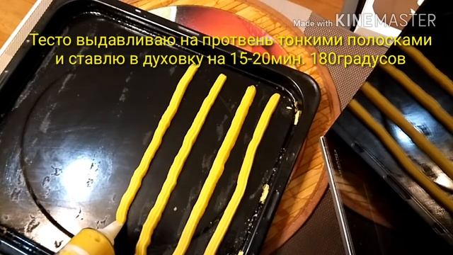 Вкусненький торт !!! Мой рецепт  Дамских пальчиков