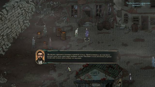 Stygian - Reign of the Old Ones , изометрическое рпг в духе Лавкрафта!