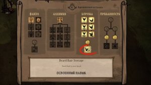 10 Фактов о Которых Вы Могли Не Знать в Don't Starve Together