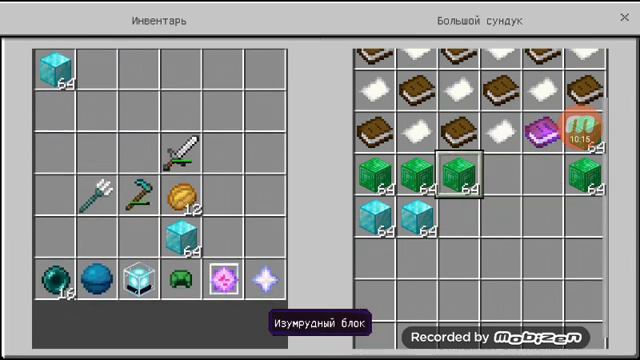 Меня выгнали из своей деревни жителей №13 смотреть онлайн