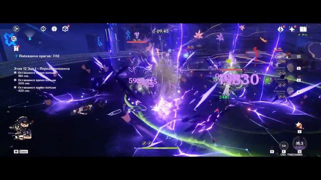 САРА в керри под Дендро. Собрал билд и мысли смотреть онлайн