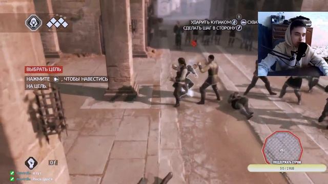 Прохождение Assassin’s Creed 2 — Часть 1: Начало великой истории смотреть онлайн