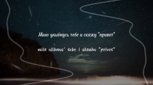 IC3PEAK – Привет / Hello (slowed reverb) + lyrics