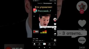 Конституция статья 15, пункт 4.