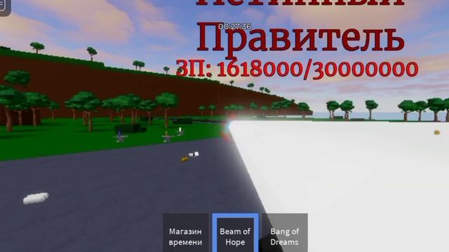 Trollge Insanity. Как быстро получить сильного тролля? Гайды + обзор на ревёрк правителя пустоты. смотреть онлайн