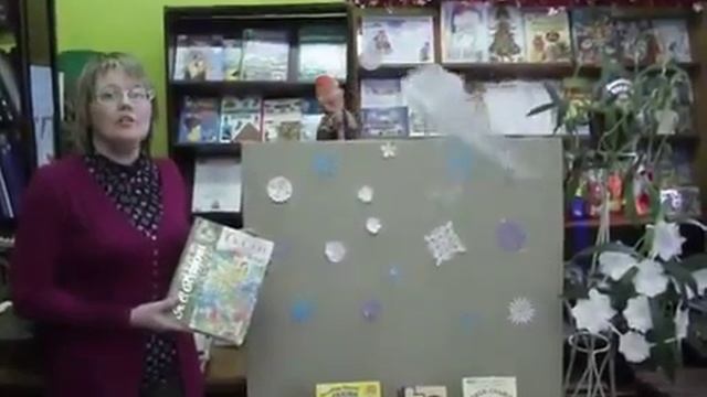 Страна читающая — Елена Сидорова «Сказка о мёртвой царевне и о семи богатырях» А. С. Пушкина смотреть онлайн