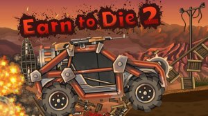 ? ФИНАЛЬНОЕ ПРОХОЖДЕНИЕ ИГРЫ EARN TO DIE 2  | ФИНАЛ ИГРЫ? | КОНЕЧНЫЕ ТИТРЫ И ЗАСТАВКА