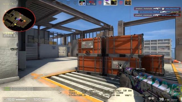 Вчера я видел сон, очень старый сон I Askeladd смотреть онлайн