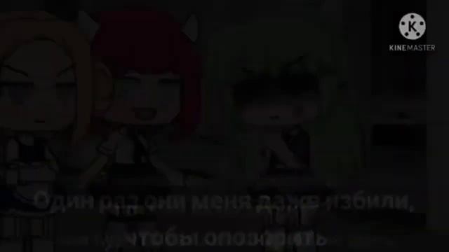 Озвучка мини фильма Лицемерка Ленивый банан ? ♦️приятного просмотра ? кто сомной озвучил в опис ? смотреть онлайн