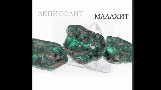 ГИМН проекта Живые Камни минералы литотерапия минералогия