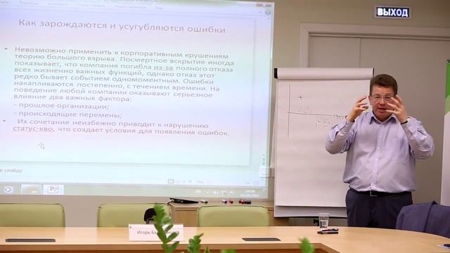 РЕШЕНИЕ ЕСТЬ. О важности системы в бизнесе