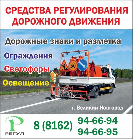 Дом ветеранов великий новгород проект
