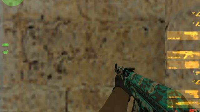 Counter Strike (1 VS 3) !! (Как Убей Голову) !! смотреть онлайн