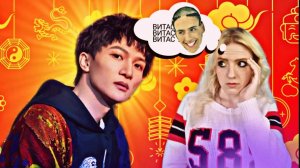 REACTION-РЕАКЦИЯ ZHOU SHAN The song of heaven island and_и_ Rose boy