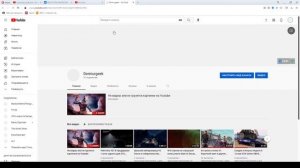 Не видны или не грузятся картинки на Youtube