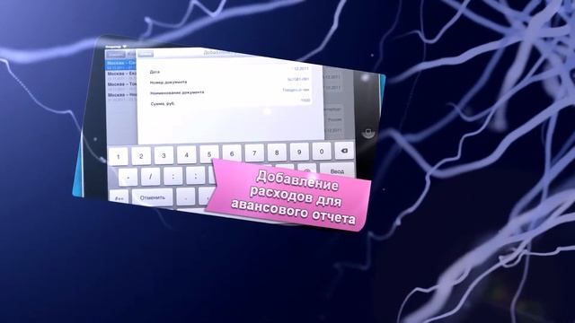 Оформление отчета по командировке смотреть онлайн