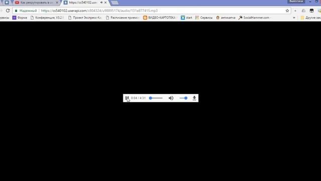 Как скачать голосовое сообщение с вконтакте смотреть онлайн