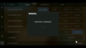 Как повысить fps в Standoff 2. Настройки игры и пара других способов.