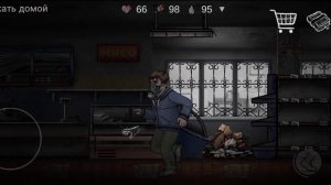 прохождение игры : Nuclear day (продуктовый магазин ) #1 часть