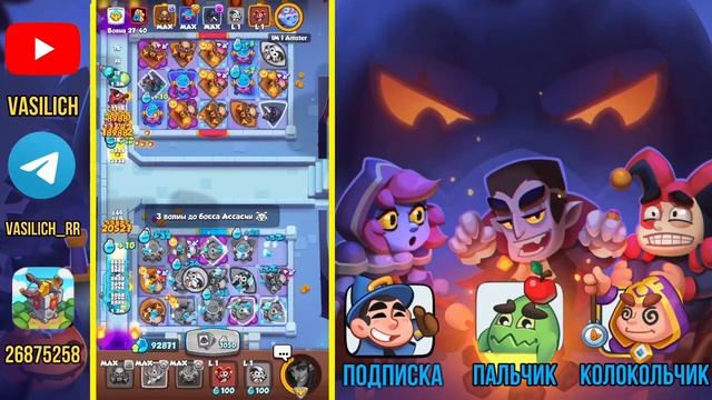 RUSH ROYALE | COOP | МЕТЕОР | 2 ДД | ТАЛАНТЫ | COOP DECK | ПОДЗЕМЕЛЬЯ | ТОП КОЛОДА | ИМБА КОЛОДА |