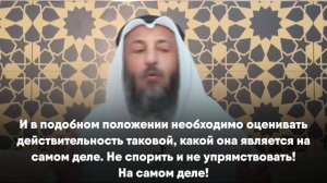 Усман аль-Хамис про ихванов из "Хамас" и о положении в Газе