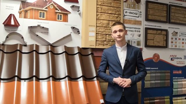 Металлочерепица Монтеррей и её разновидности – миллиметры решают?