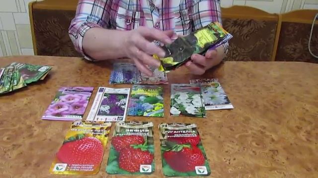 Обзор семян.ч.1. Overview seed.