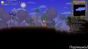 СИД НА ПОСОХ ВЫРАЩИВАНИЯ | Terraria (1.4.4.9)