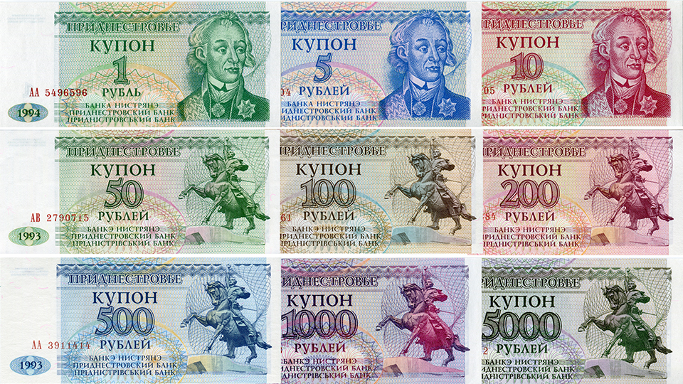 Банкноты Приднестровья выпуска 1993-1994 года (Купоны).