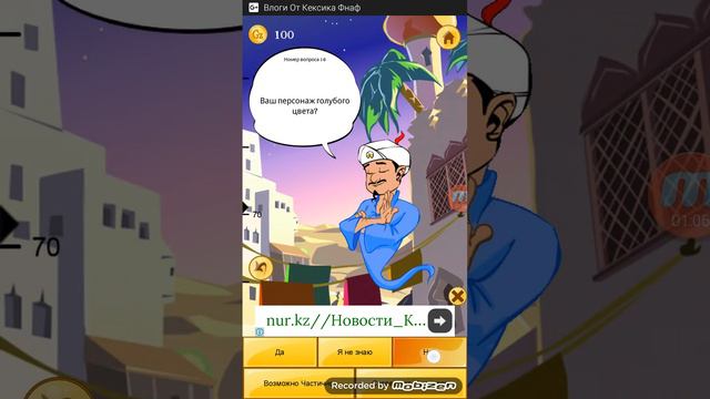 Я НАШЛА БИЛЬЯРД ЛАЙТ В ОКИНАТОРЕ!@@ смотреть онлайн