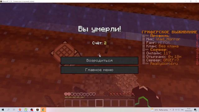 играем на сервере reallyworld смотреть онлайн
