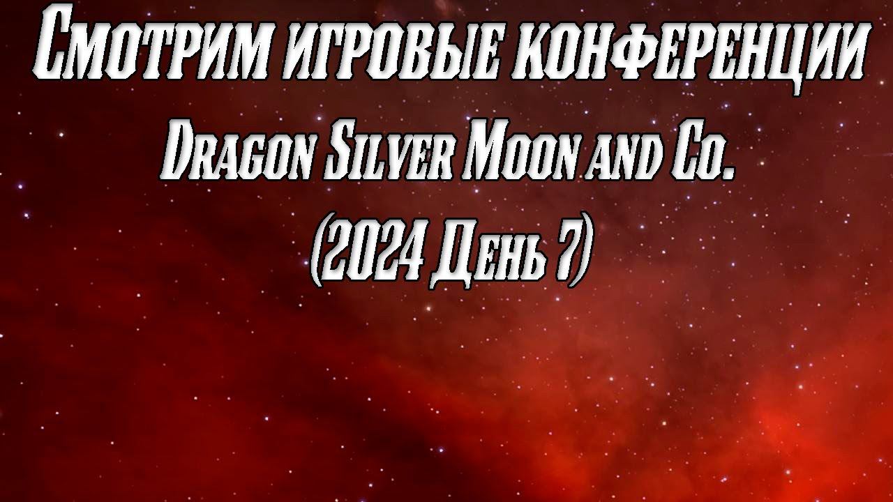 Рестрим Ubisoft Forward (2024) смотреть онлайн