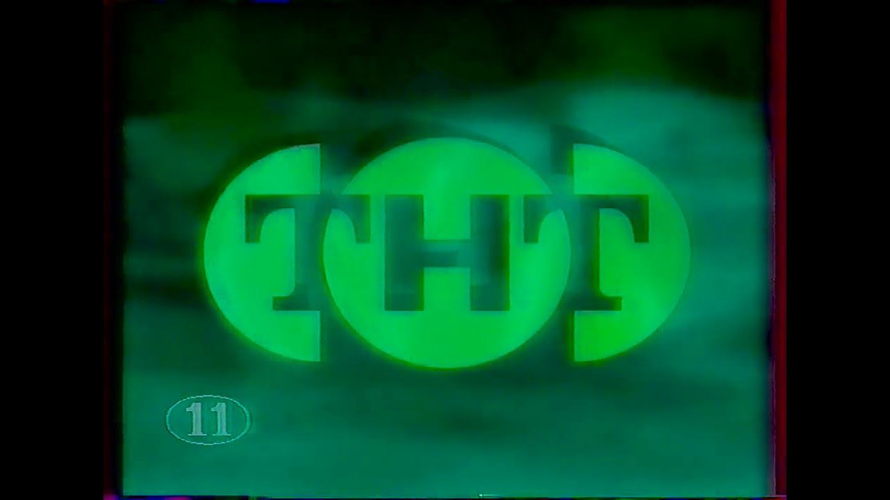 Рекламная заставка | ТНТ [11 канал] // Санкт-Петербург. 1998 смотреть онлайн