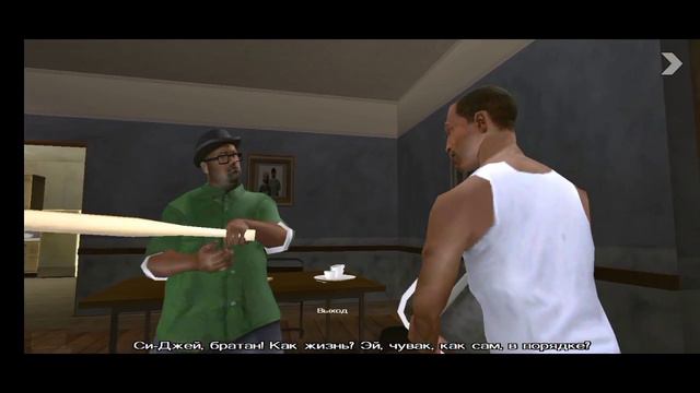 Профессиональная озвучка GTA SA - Первая 1 смотреть онлайн