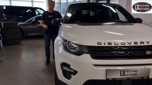 Очередная доработка для автомобилей марки Jaguar Land Rover