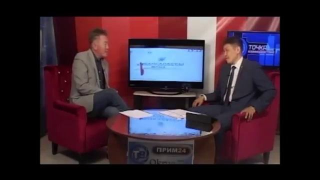 Телепередача 