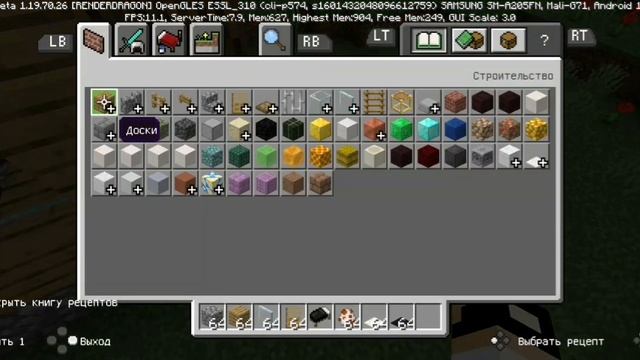 СЕГОДНЯ Я БУДУ ПЕРЕСТРАИВАТЬ СВОЙ ДОМ В МАЙНКРАФТЕ|mr credo Minecraft смотреть онлайн