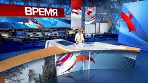 Выпуск программы "Время" в 22:00 от 16.11.2019