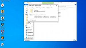 установка wmp11 на windows 10