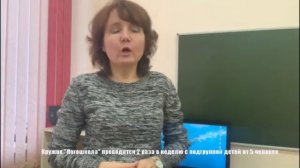 Логопедические кружки, 4 корпус