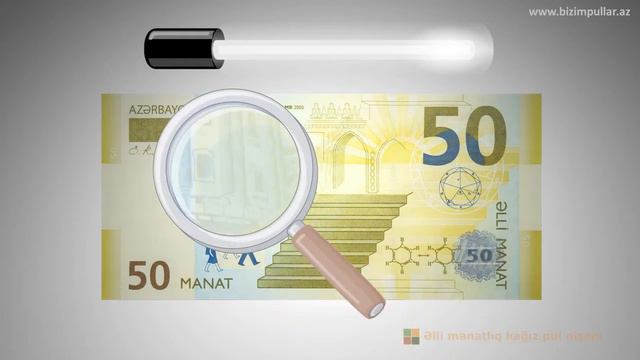 AZERBAIJAN 50 MANAT 2005